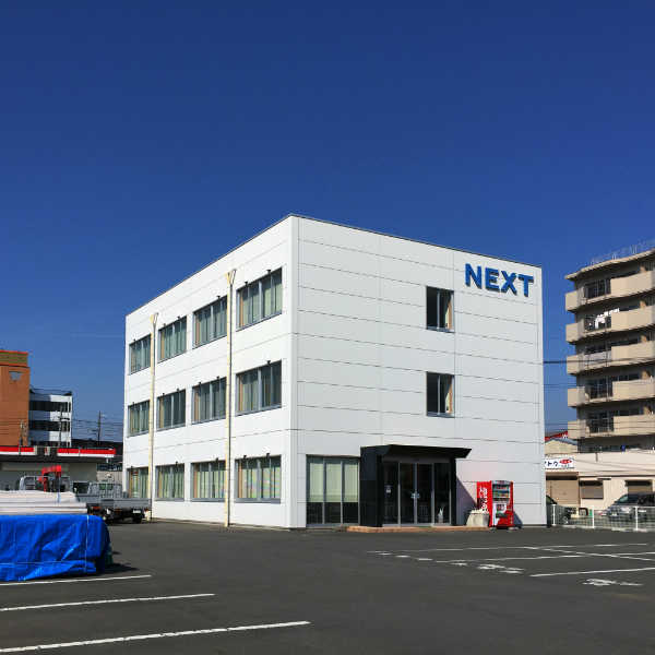 株式会社群工本社NEXTビル